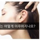 아이모헤어