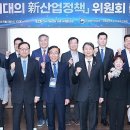 신으로산업