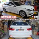 F34 이미지