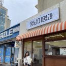 정남상회