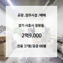 보성스퀘어원지식산업센터 이미지