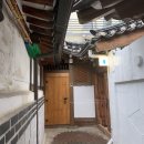 솔잎헤어샵 | 블루보틀 삼청 한옥 예약, 가격 디저트페어링 후기