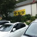 에코피아 펜션 이미지