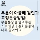마장로55번길 이미지