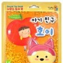 주식회사 호이 이미지