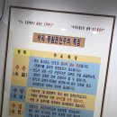 원탕고운호텔 이미지