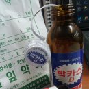 지선약국 이미지