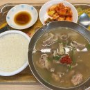 고집센그집갈비탕 이미지