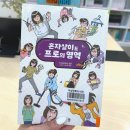 마성만화도서관 이미지