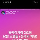 에이치필라테스&태닝