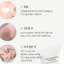 바디로션 추천 - 스킨큐어 피부 건조 진정 로션 내돈내산 후기