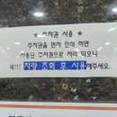 광산하나아동병원 | 광주 광산구 달빛어린이병원 센트럴병원 A형독감 확진 후기 (다신 안가고싶은 솔직후기)