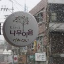 푸근공방 이미지