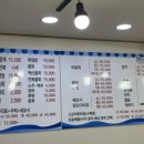 청해회물회 이미지