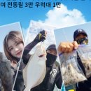 킹콩쭈꾸미 이미지