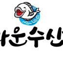 라운수산 네이버블로그