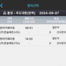 호석민박 이미지
