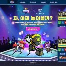 위너모바일 이미지