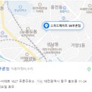 스피드메이트 SK푸른점 이미지