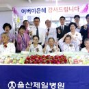 의료법인 굿모닝의료재단 이미지
