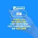 맘플