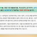 그린파워키퍼