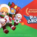 대륙슈퍼 - 서구 죽봉대로120번길 4 | 대륙슈퍼