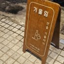 봉곡동259 이미지