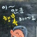 염편한세상 Daum카페