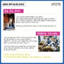 버림의 미학+ 미니멀 라이프 이미지