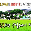 슬기수산 이미지