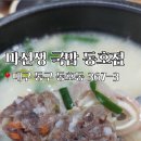 태진각산온천