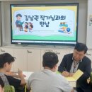 송양초등학교 이미지