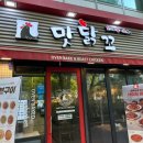 꾸브라꼬수성 이미지