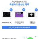 청산기프트 이미지