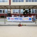 2017 여학생 스포츠피구교실-송정초등학교 (7회차수업) 이미지