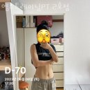 엠스트레이닝 2호점 이미지