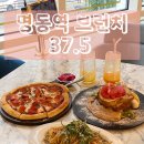 37.5 명동점