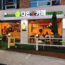 다온 죽 이미지