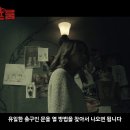 이스케이프 룸 Escape Room , 2017 이미지