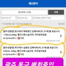 창원지방검찰청 거창지청 이미지