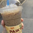 빽다방서산터미널점