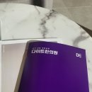 다이트경기수원 이미지