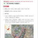 장기택지 이미지