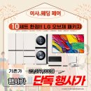 롯데하이마트(주) 수원점 이미지