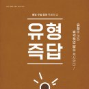 (주)쎄듀
