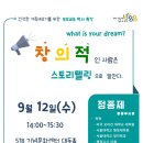 518기념문화센터 대동홀 이미지