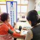 대상아파트경로당 이미지