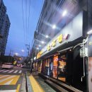 꿀삼겹 - 시흥시 서촌상가4길 16-8 | 공릉역 맛집 공릉 고기집 공릉동 삼겹살 꿀삼겹 후기
