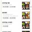 배달삼겹도요리다 이미지